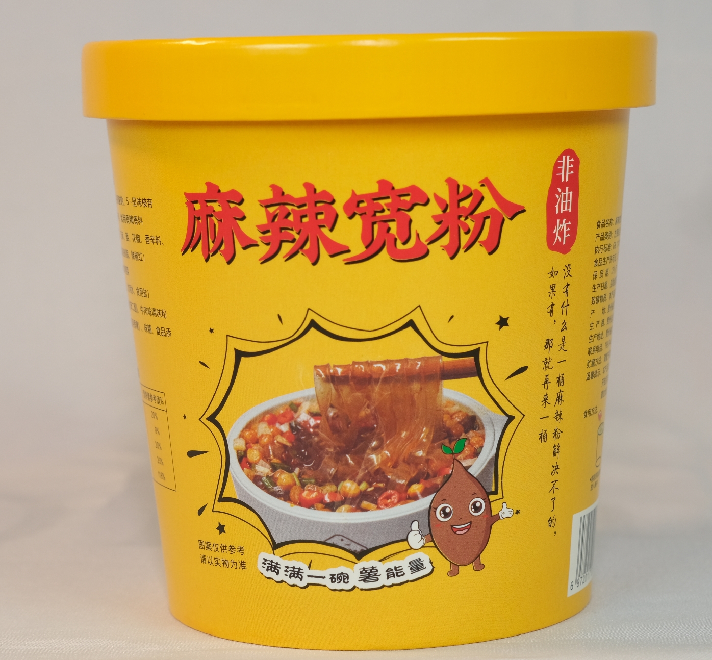 松桃县 苗源纯 陈薯麻辣宽粉112g*6桶/盒