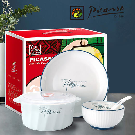 毕加索《HOME系列》早餐四件套B 商品图0