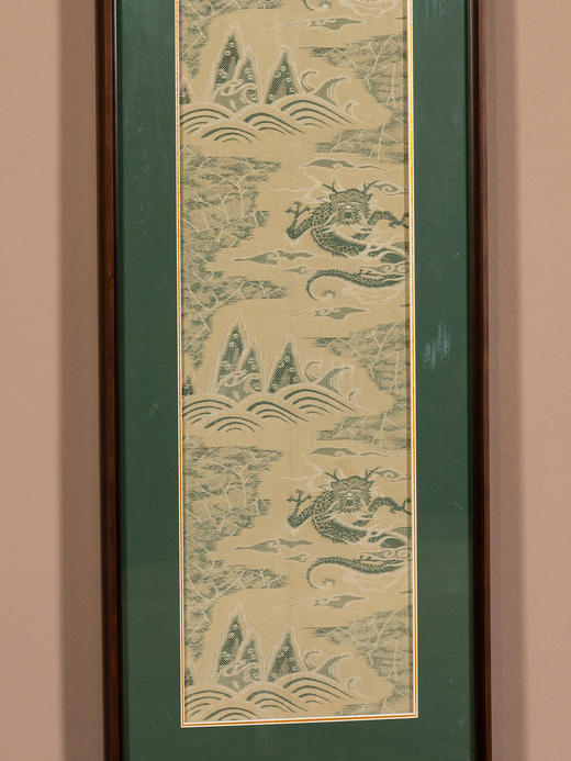 清	海水江崖蛟龙纹织锦挂屏 商品图3