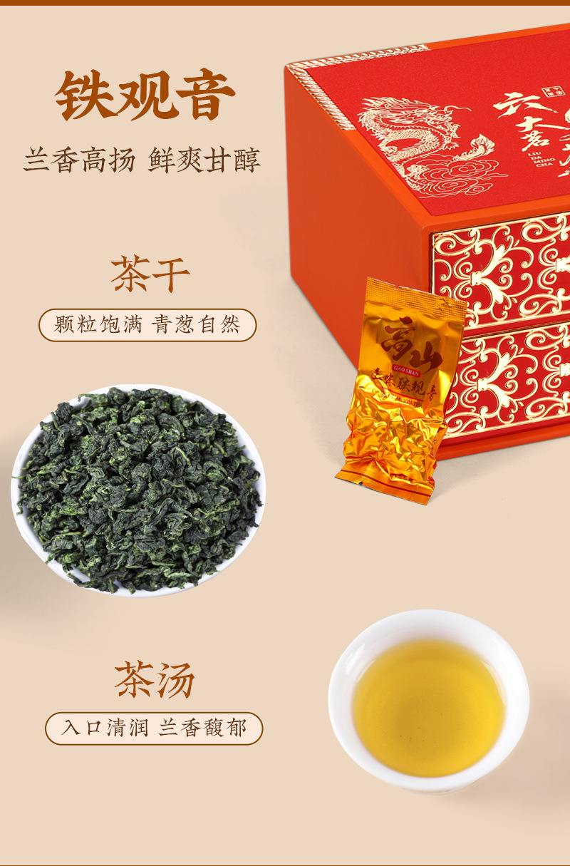 喜上梅稍-六大茗茶2_12.jpg