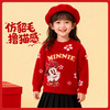 迪士尼可爱米妮软糯针织套头上衣224DS0717 商品缩略图2