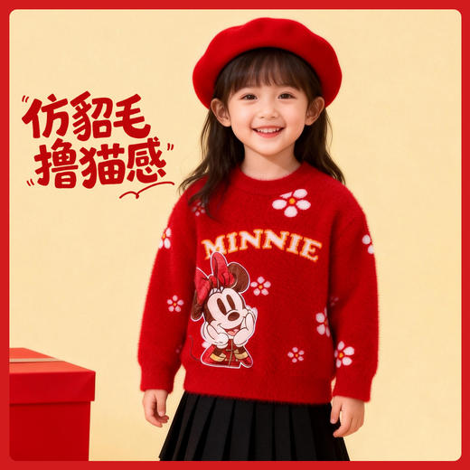 迪士尼可爱米妮软糯针织套头上衣224DS0717 商品图2