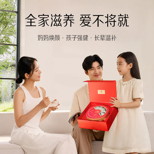 【官方直营◆4星干燕窝】燕之屋原盏干燕窝50g燕盏  礼盒装 正品溯源印尼干盏｜春季滋补 送礼礼盒 健康礼品 商务礼品【认准旗舰店】 商品图5