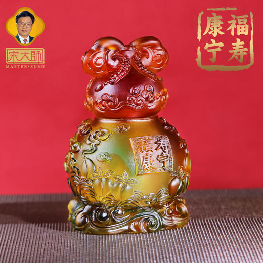 宋韶光大师2026马年吉祥物福寿康宁葫芦彩色古法琉璃摆件桌面摆件 商品图5