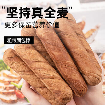 轻即木糖醇黑麦全麦手撕面包棒0无糖精早餐卡脂代餐减零食肥食品260g /休闲食品 /西式糕点 /吐司面包 商品图0