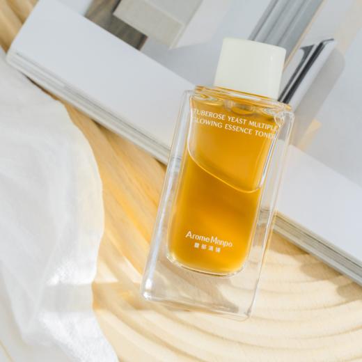 馥郁满铺晚香玉精萃水/眼油|精油疗愈+生物发酵+硬核成分，好吸收不粘腻 商品图2