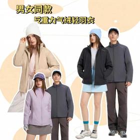  比羽绒服轻便，比冲锋衣好看！100%羊毛填充，上身直冒汗