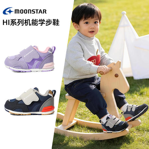 MOONSTAR月星春新品2-6岁机能学步鞋婴幼童童鞋宝宝学走鞋宽魔术贴 商品图0