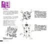 【中商原版】室内空间计画学 港台艺术原版 Roberto 麦浩斯 商品缩略图3