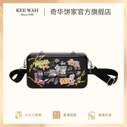 【奇华迪士尼巧克力豆曲奇饼干-黑色挎包】曲奇饼干零食生日节日伴手礼 商品图4