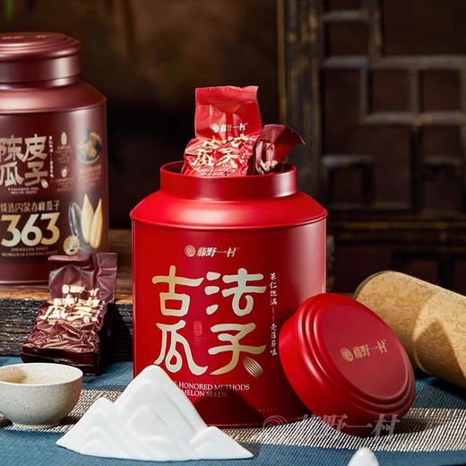 藤野一村古法瓜子 商品图0