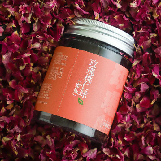 玫瑰桃仁球道地食材。山楂重瓣红玫瑰桃仁陈皮肉桂。玫瑰香 商品图1