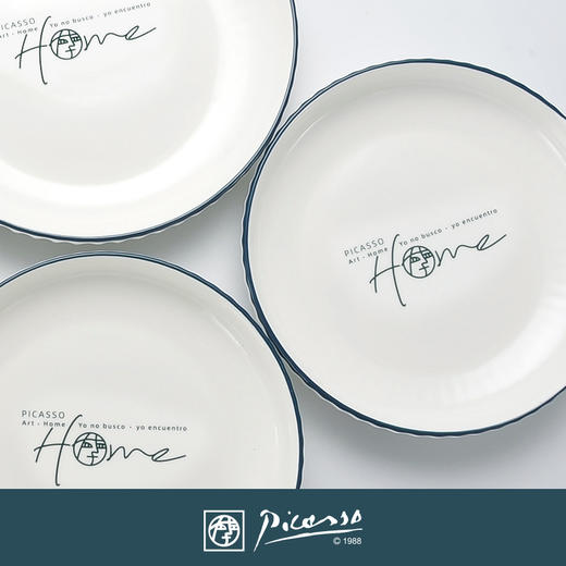 毕加索《HOME系列》早餐四件套A 商品图4