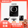 九阳电磁炉C22-F7【粤湾】 商品缩略图0