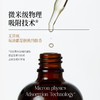 【膳食补充】有机DHA核桃油110ml-会员专享 商品缩略图1