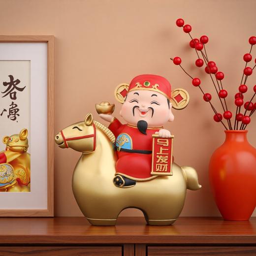 【精致做工圆润光滑❗️喜气洋洋招财进宝】2026马年新年春节招财摆件马上发财神爷摆件家居办公室装饰品新年礼物。jc 商品图3