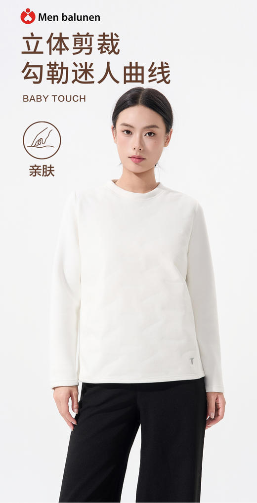 【YW】无忧购轻暖百搭90%白鹅绒软壳衣男女同款打底T1（现货48小时内发货） 商品图5