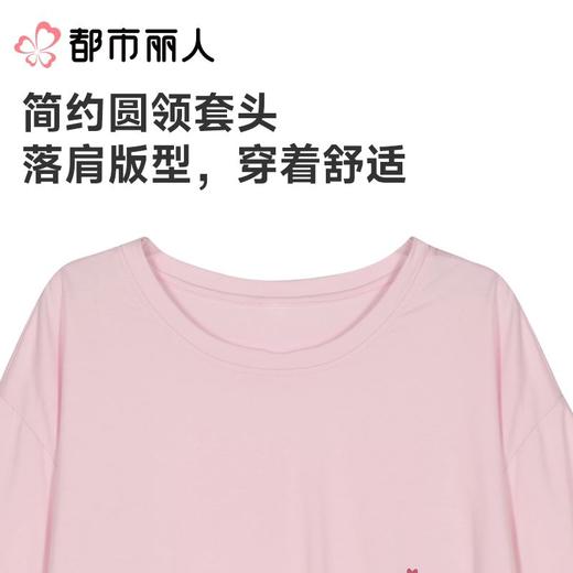 都市丽人睡衣女士睡衣薄家居服天丝棉睡衣女士棉质短袖套装女装短袖短裤LHC2G2 商品图4