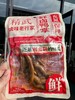周日取货：【精武卤味老行家】麻辣鲜香，六种口味可选择，追剧必备。 商品缩略图3