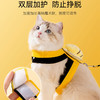 【宠物牵引绳】-小蜜蜂卡通防挣脱遛猫绳狗狗外出胸背带宠物绳子遛狗链 商品缩略图3