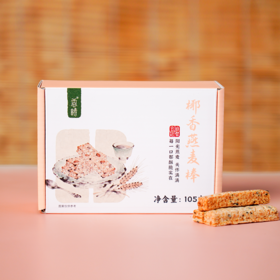 【谦益】【零食系列】香畴  采用谦益自然农法原料   健康零食  方便食品   匠心工艺无添加