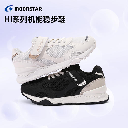 MOONSTAR月星春新品Hi系列机能鞋4-12岁中大童休闲运动鞋 商品图2