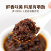 礼麦·拌饭酱下饭菜佐餐调味品 五台山特产 素食原味藜蘑酱礼盒170g*4瓶 商品缩略图4