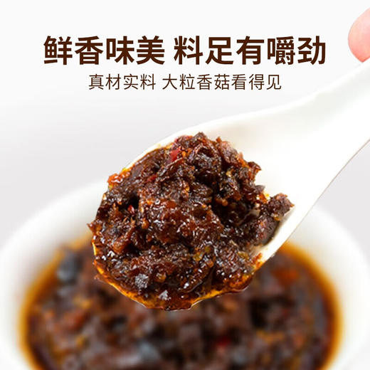 礼麦·拌饭酱下饭菜佐餐调味品 五台山特产 素食原味藜蘑酱礼盒170g*4瓶 商品图4