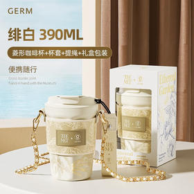 格沵GERM×THE MET绮梦宝境系列菱形咖啡杯390ml