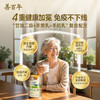 善百年甘油二酯免疫球蛋白羊乳粉25g×16袋 商品缩略图3
