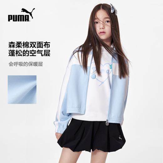 PUMA彪马官方正品 新款儿童秋季长袖外套运动服T7设计拼色潮流 商品图2