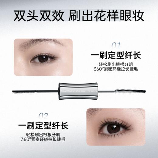 蒂洛薇纤翘双头睫毛膏太阳花睫毛立体卷翘【新品上新】 商品图2