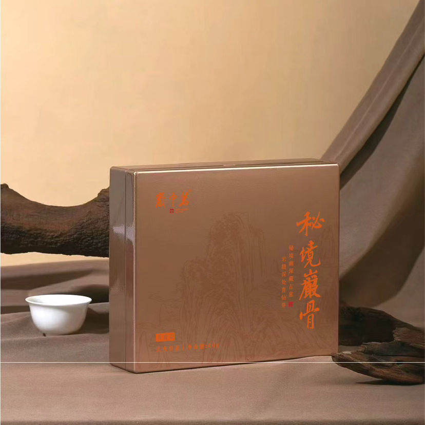 岩中茗、秘境岩骨