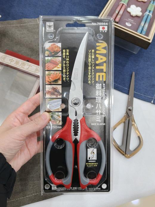 【日本进口厨房剪】鸡骨剪 商品图0