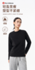 【YW】无忧购轻暖百搭90%白鹅绒软壳衣男女同款打底T1（现货48小时内发货） 商品缩略图7
