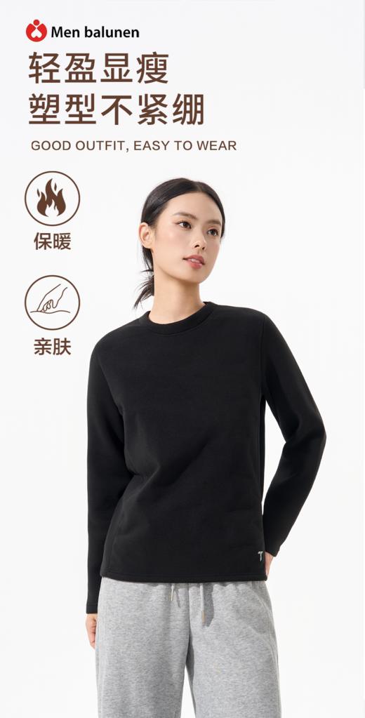 【YW】无忧购轻暖百搭90%白鹅绒软壳衣男女同款打底T1（现货48小时内发货） 商品图7