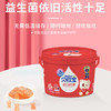 贝欧宝益生菌软糖小熊糖桶装糖果营养儿童qq糖休闲零食198g 商品缩略图1