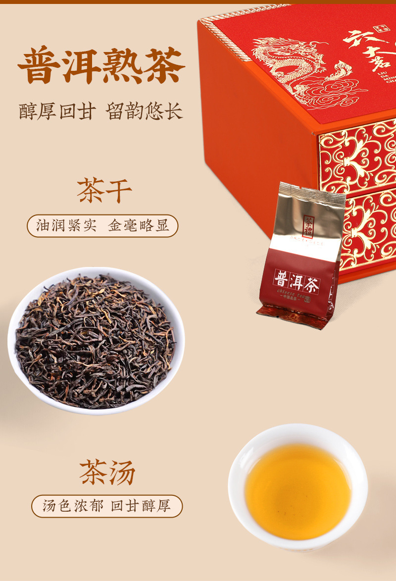 喜上梅稍-六大茗茶2_14.jpg