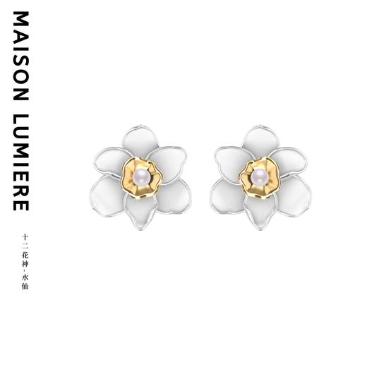 美颂之光 MAISON LUMIERE 十二花神水仙耳环 商品图1