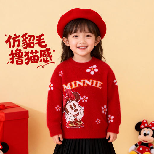 迪士尼可爱米妮软糯针织套头上衣224DS0717 商品图0