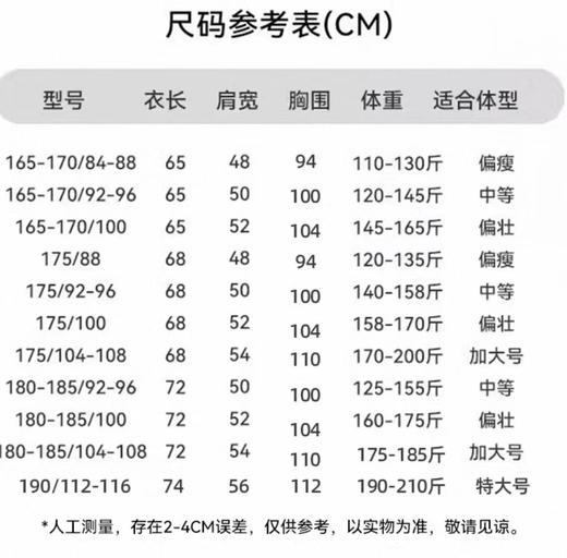 【单向导水抗静电款秋衣裤套装】男款高弹抗静电速干卡其色内衣套装03h 商品图4