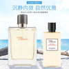 Hermes 爱马仕 大地套盒（淡100ml+沐浴露80ml） 商品缩略图5