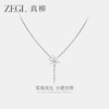 ZEGL冰凌系列雪花毛衣链女轻奢高级感长款项链秋冬叠戴锁骨链配饰 商品缩略图0