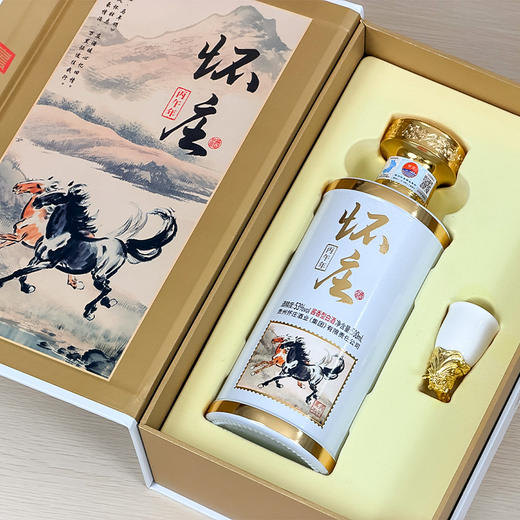 怀庄酒·马年生肖 53度 酱香型白酒 500ml*6瓶/箱 商品图3