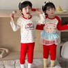 穿新衣过大年🧨夸爆这套秋衣裤套装‼️贺岁新年A类红色儿童纯棉莱卡内衣套装80-160尺码男童女童秋冬本命秋衣套装聚 商品缩略图7