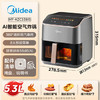 美的（Midea）家用空气炸锅免翻面微波炉烤箱蒸烤一体多功能大容量5.3L智能触控金属内腔蒸汽嫩炸KZC539J5 /家用电器 /厨房小电 /空气炸锅 商品缩略图2