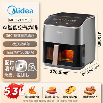 美的（Midea）家用空气炸锅免翻面微波炉烤箱蒸烤一体多功能大容量5.3L智能触控金属内腔蒸汽嫩炸KZC539J5 /家用电器 /厨房小电 /空气炸锅 商品图2