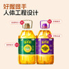 福临门营养家黄金小黑葵葵花仁油+活粒鲜胚玉米胚芽油3L*2礼盒 京东自营 /粮油调味 /食用油 /葵花籽油 商品缩略图4