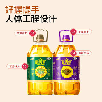 福临门营养家黄金小黑葵葵花仁油+活粒鲜胚玉米胚芽油3L*2礼盒 京东自营 /粮油调味 /食用油 /葵花籽油 商品图4