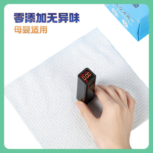 ITO抽取式干湿两用EF纹理一次性洁面巾 60抽【一般贸易仓发货】 商品图3